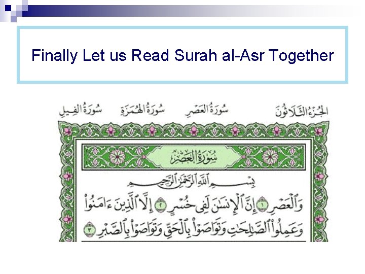 Finally Let us Read Surah al-Asr Together 