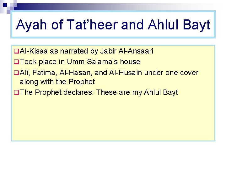 Ayah of Tat’heer and Ahlul Bayt q Al-Kisaa as narrated by Jabir Al-Ansaari q Ayah of Tat’heer and Ahlul Bayt q Al-Kisaa as narrated by Jabir Al-Ansaari q