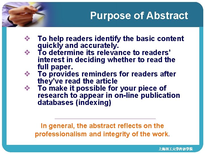 Purpose of Abstract v To help readers identify the basic content quickly and accurately. Purpose of Abstract v To help readers identify the basic content quickly and accurately.