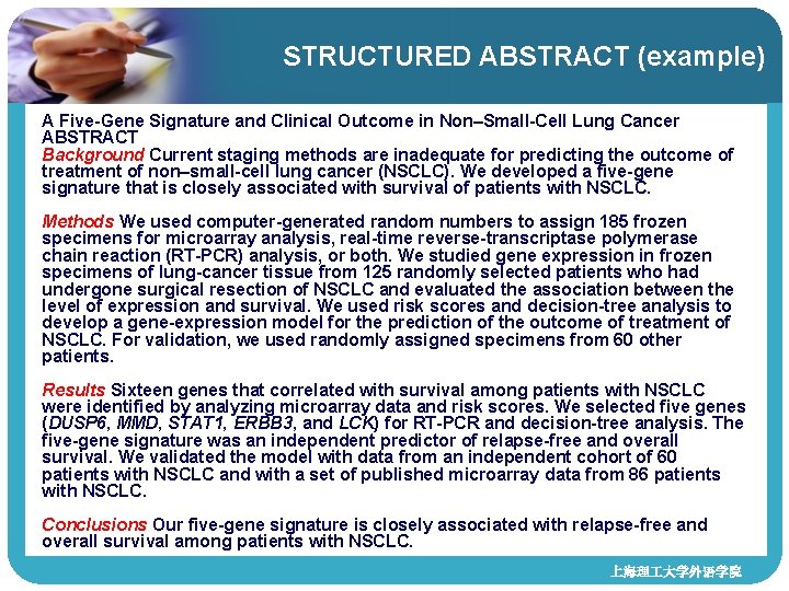 STRUCTURED ABSTRACT (example) A Five-Gene Signature and Clinical Outcome in Non–Small-Cell Lung Cancer ABSTRACT STRUCTURED ABSTRACT (example) A Five-Gene Signature and Clinical Outcome in Non–Small-Cell Lung Cancer ABSTRACT
