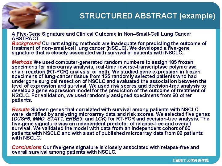 STRUCTURED ABSTRACT (example) A Five-Gene Signature and Clinical Outcome in Non–Small-Cell Lung Cancer ABSTRACT