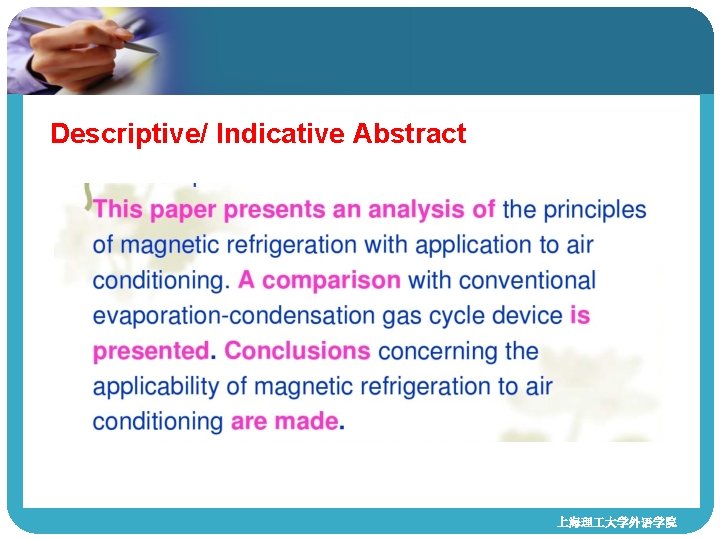 An Example of Descriptive abstract Descriptive/ Indicative Abstract 上海理 大学外语学院 