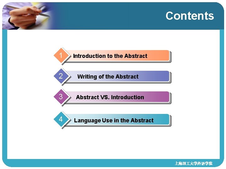 Contents 1 Introduction to the Abstract 2 Writing of the Abstract 3 Abstract VS.