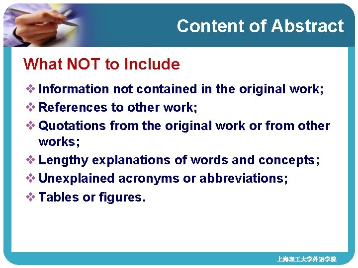 Content of Abstract What NOT to Include v Information not contained in the original