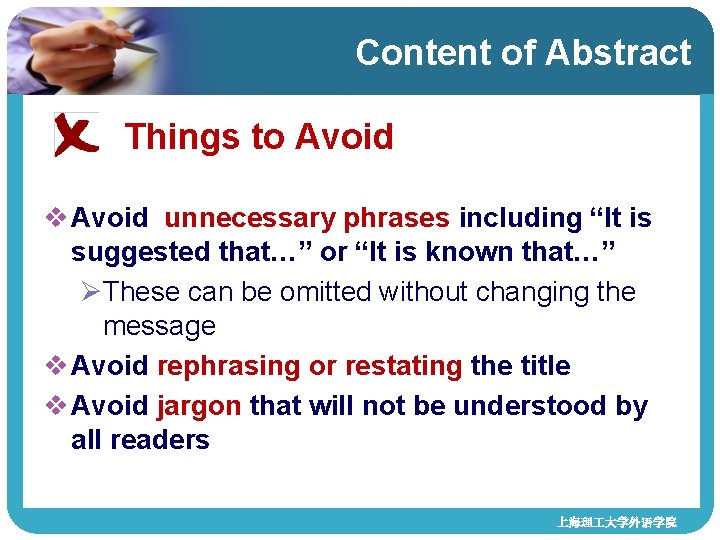 Content of Abstract Things to Avoid v Avoid unnecessary phrases including “It is suggested
