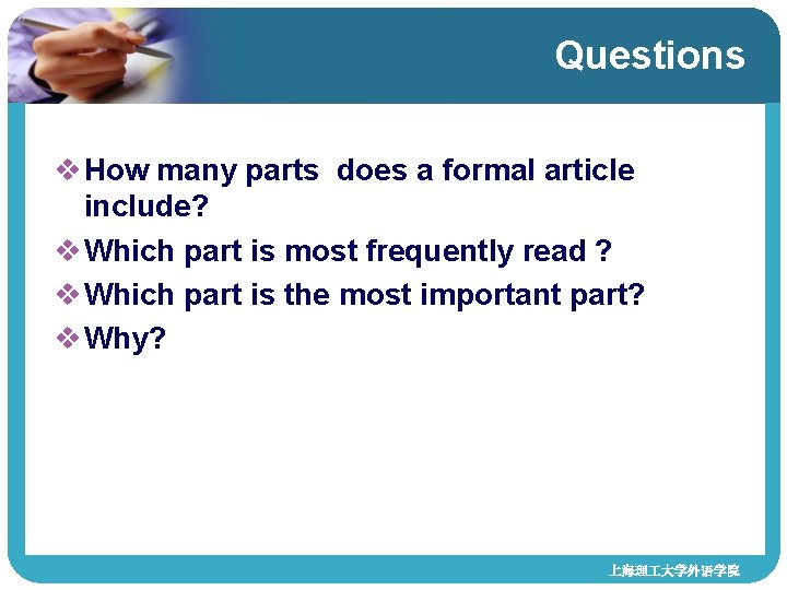 Questions v How many parts does a formal article include? v Which part is Questions v How many parts does a formal article include? v Which part is