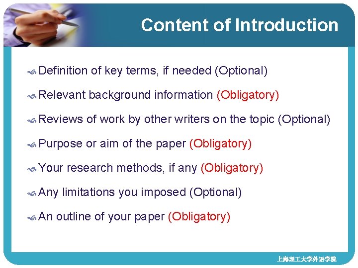 Content of Introduction Definition of key terms, if needed (Optional) Relevant background information (Obligatory) Content of Introduction Definition of key terms, if needed (Optional) Relevant background information (Obligatory)