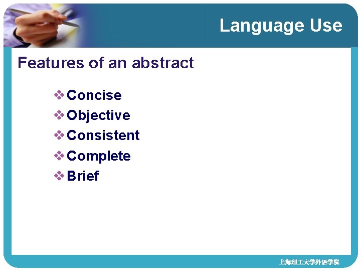 Language Use Features of an abstract v Concise v Objective v Consistent v Complete