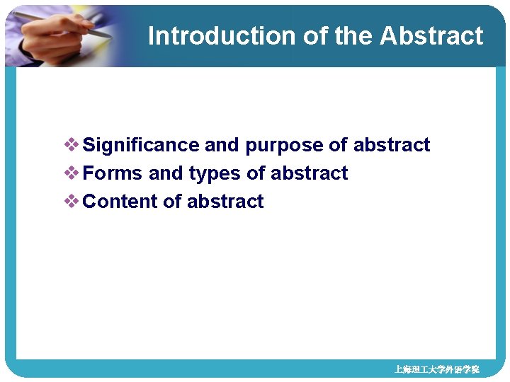 Introduction of the Abstract v Significance and purpose of abstract v Forms and types Introduction of the Abstract v Significance and purpose of abstract v Forms and types