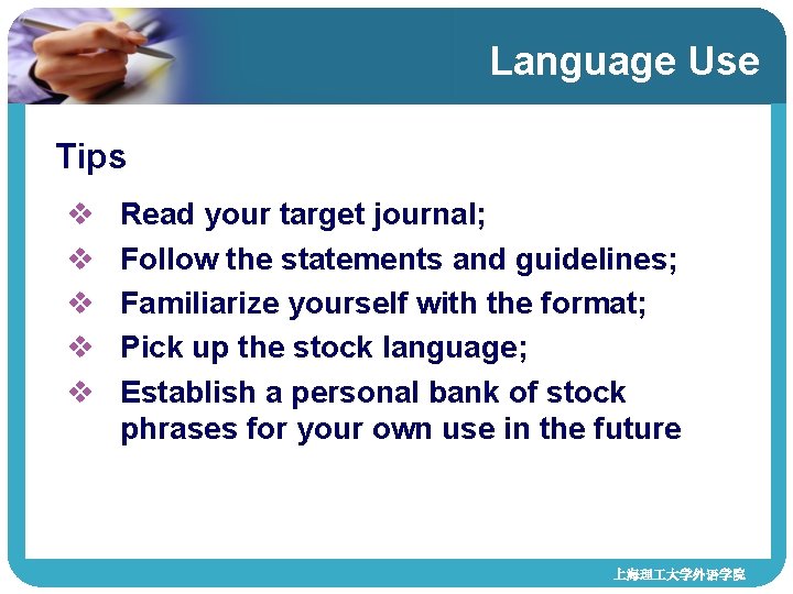 Language Use Tips v v v Read your target journal; Follow the statements and