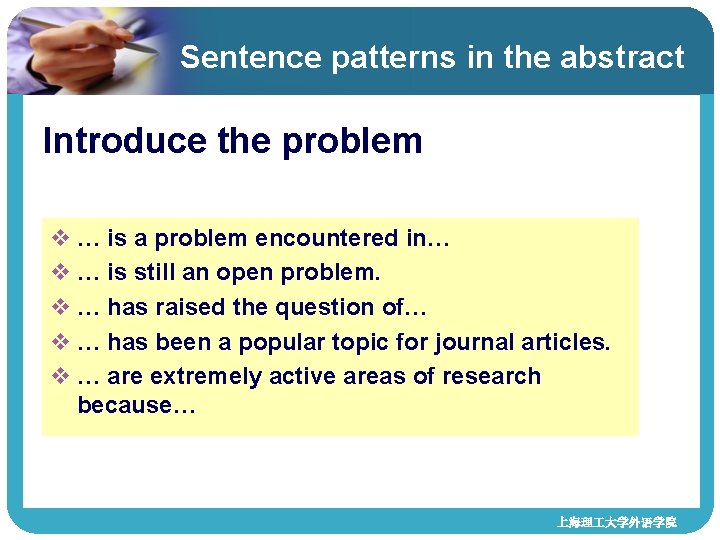 Sentence patterns in the abstract Introduce the problem v … is a problem encountered