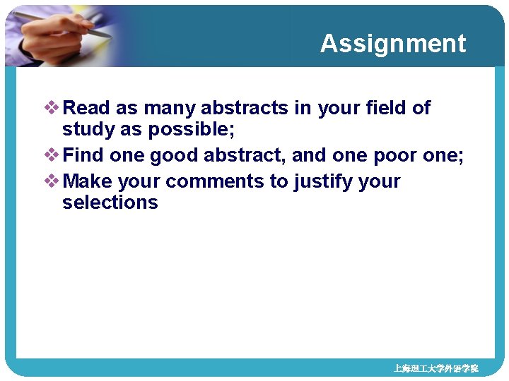 Assignment v Read as many abstracts in your field of study as possible; v Assignment v Read as many abstracts in your field of study as possible; v