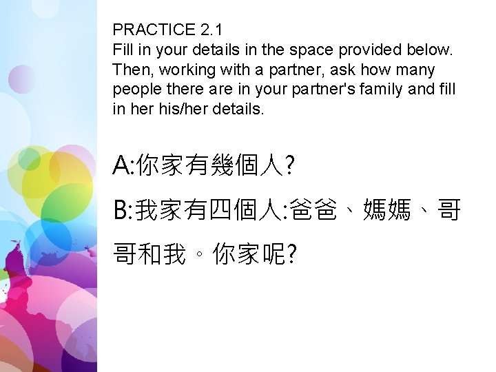 PRACTICE 2. 1 Fill in your details in the space provided below. Then, working