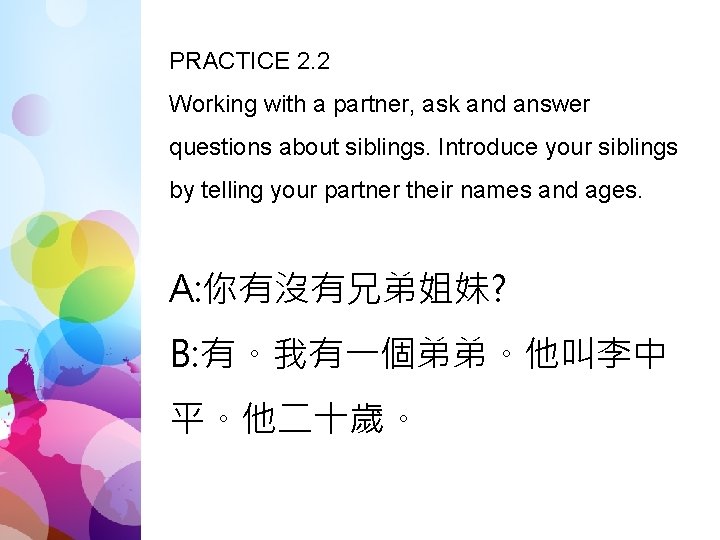 PRACTICE 2. 2 Working with a partner, ask and answer questions about siblings. Introduce