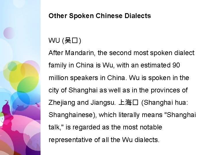 Other Spoken Chinese Dialects WU (吴� ) After Mandarin, the second most spoken dialect