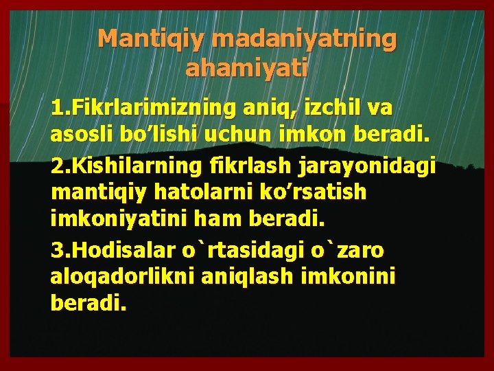 Mantiqiy madaniyatning ahamiyati 1. Fikrlarimizning aniq, izchil va asosli bo’lishi uchun imkon bеradi. 2.