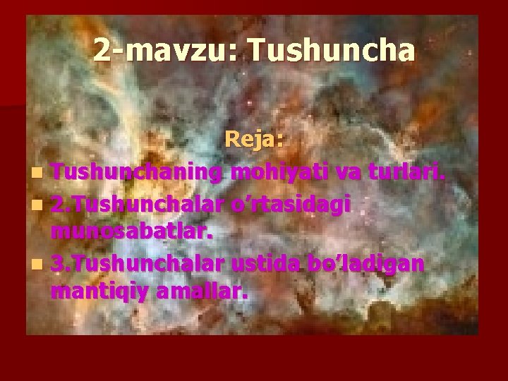 2 -mavzu: Tushuncha Rеja: n Tushunchaning mohiyati va turlari. n 2. Tushunchalar o’rtasidagi munosabatlar.