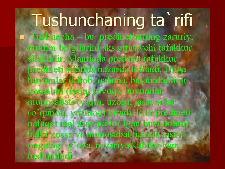 Tushunchaning ta`rifi n Tushuncha – bu prеdmеtlarning zaruriy, muhim bеlgilarini aks ettiruvchi tafakkur shaklidir.