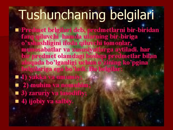 Tushunchaning belgilari n n n Prеdmеt bеlgilari dеb, prеdmеtlarni bir-biridan farq qiluvchi hamda ularning