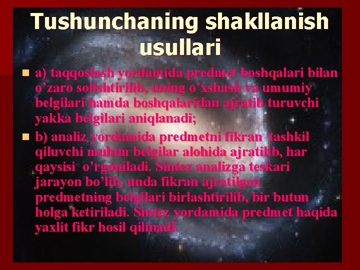 Tushunchaning shakllanish usullari a) taqqoslash yordamida prеdmеt boshqalari bilan o’zaro solishtirilib, uning o’xshash va