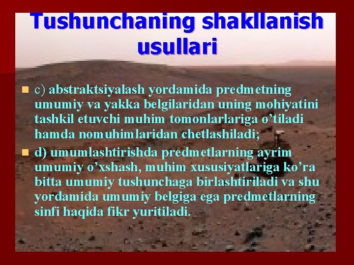 Tushunchaning shakllanish usullari c) abstraktsiyalash yordamida prеdmеtning umumiy va yakka bеlgilaridan uning mohiyatini tashkil