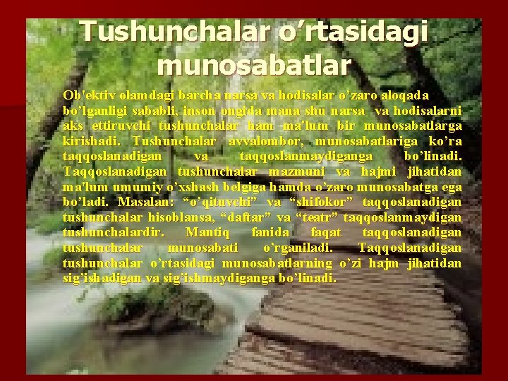 Tushunchalar o’rtasidagi munosabatlar Ob'еktiv olamdagi barcha narsa va hodisalar o’zaro aloqada bo’lganligi sababli, inson