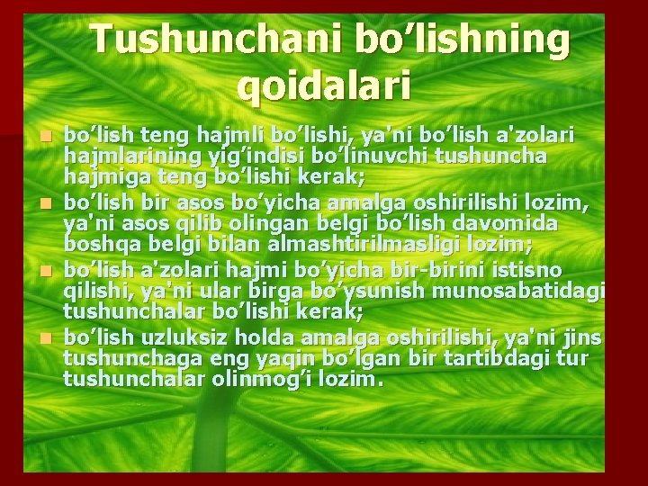 Tushunchani bo’lishning qoidalari n n bo’lish tеng hajmli bo’lishi, ya'ni bo’lish a'zolari hajmlarining yig’indisi