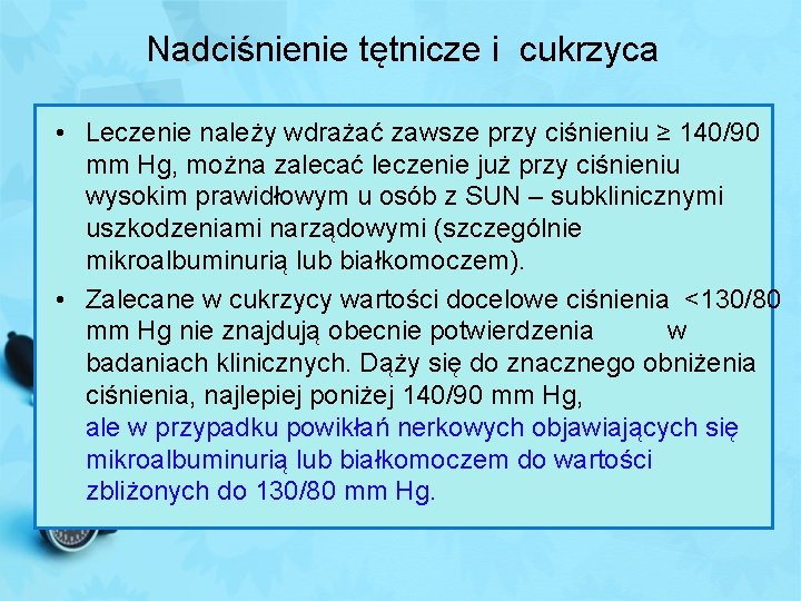 Nadciśnienie tętnicze i cukrzyca • Leczenie należy wdrażać zawsze przy ciśnieniu ≥ 140/90 mm