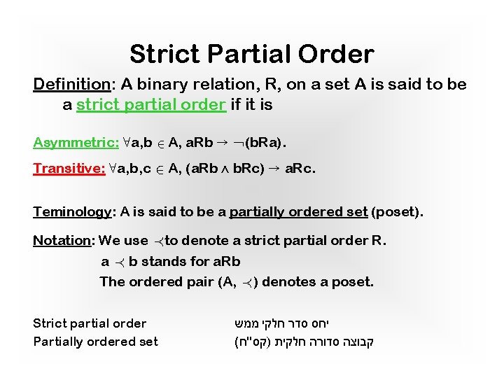 Strict Partial Order Definition: A binary relation, R, on a set A is said