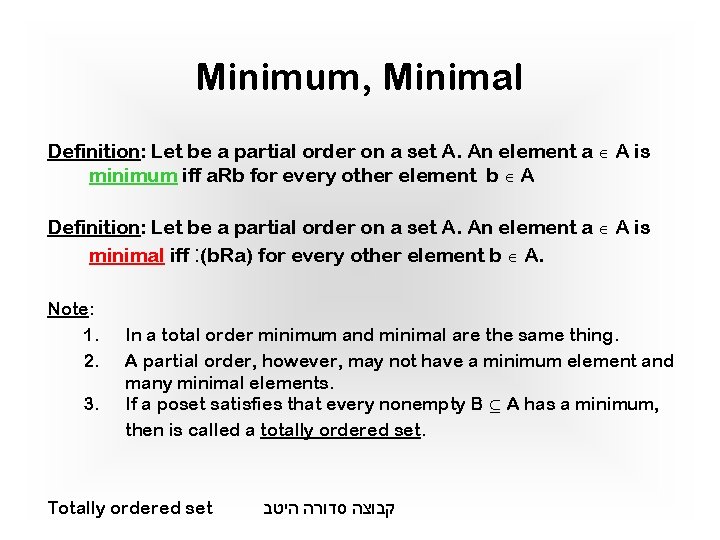 Minimum, Minimal Definition: Let be a partial order on a set A. An element