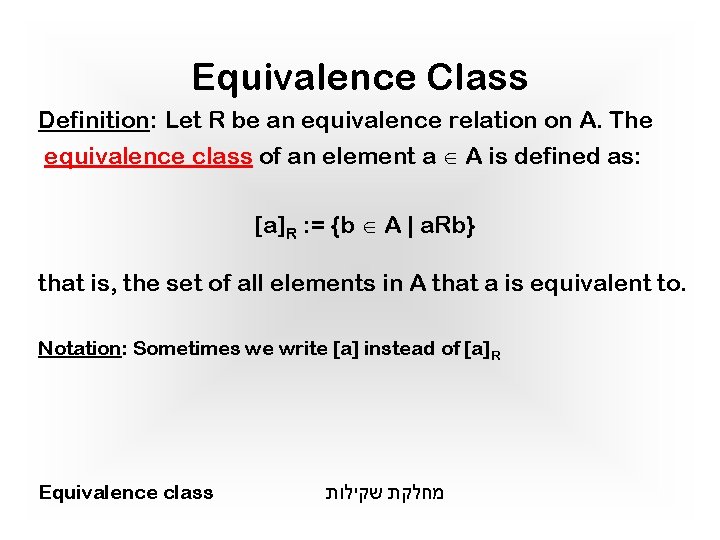 Equivalence Class Definition: Let R be an equivalence relation on A. The equivalence class