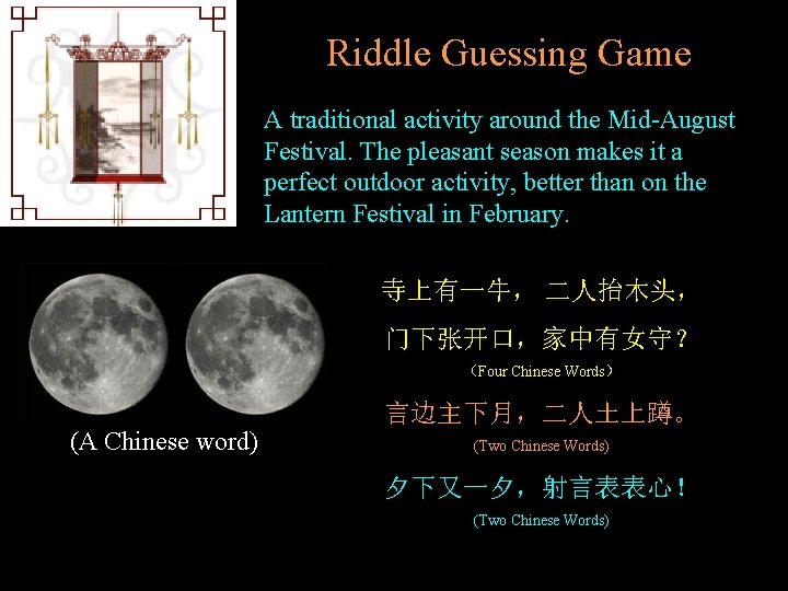 Riddle Guessing Game A traditional activity around the Mid-August Festival. The pleasant season makes Riddle Guessing Game A traditional activity around the Mid-August Festival. The pleasant season makes