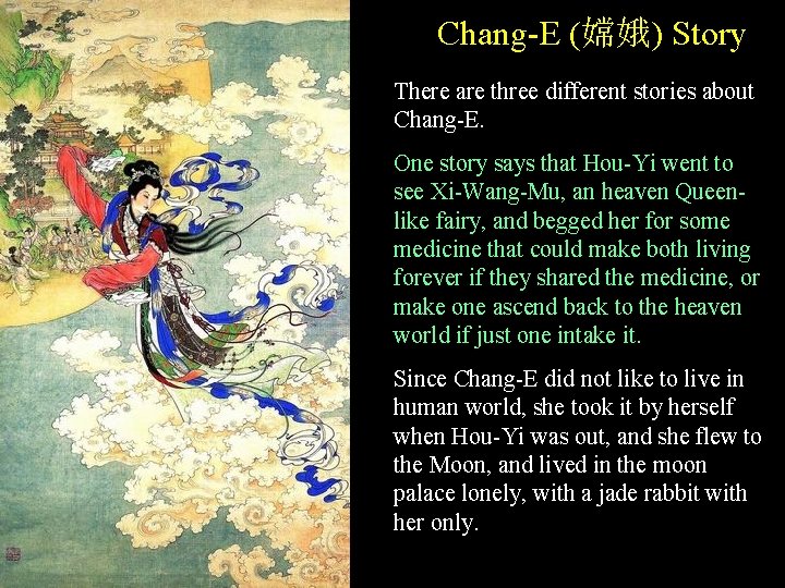Chang-E (嫦娥) Story There are three different stories about Chang-E. One story says that Chang-E (嫦娥) Story There are three different stories about Chang-E. One story says that