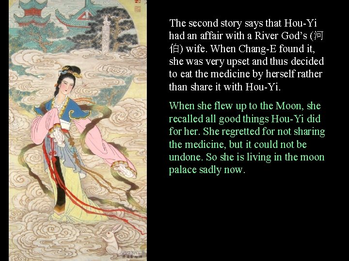 The second story says that Hou-Yi had an affair with a River God’s (河 The second story says that Hou-Yi had an affair with a River God’s (河