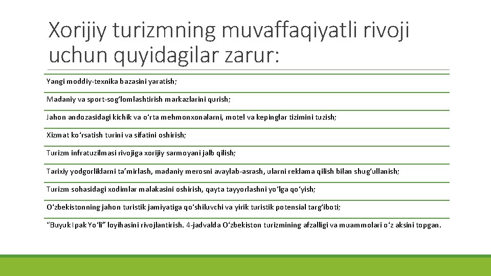 Xorijiy turizmning muvaffaqiyatli rivoji uchun quyidagilar zarur: Yangi moddiy-texnika bazasini yaratish; Madaniy va sport-sog‘lomlashtirish