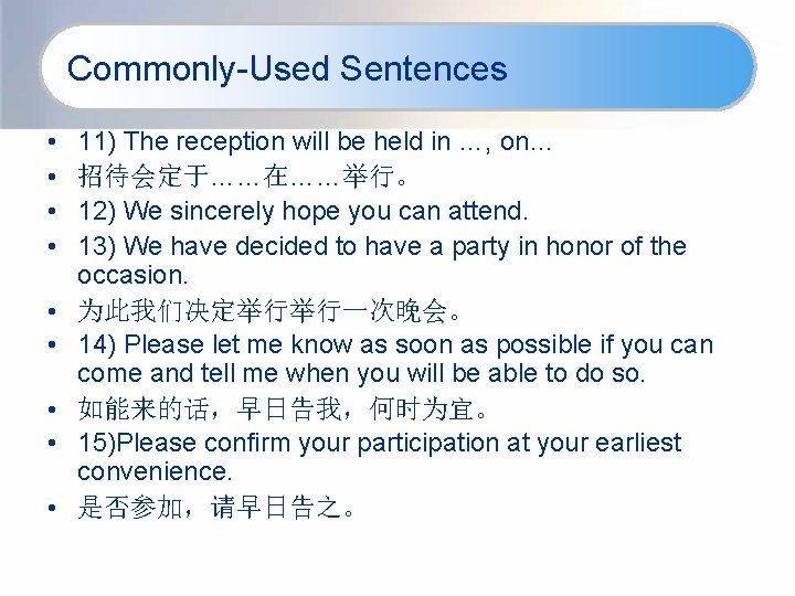 Commonly-Used Sentences • • • 11) The reception will be held in …, on…