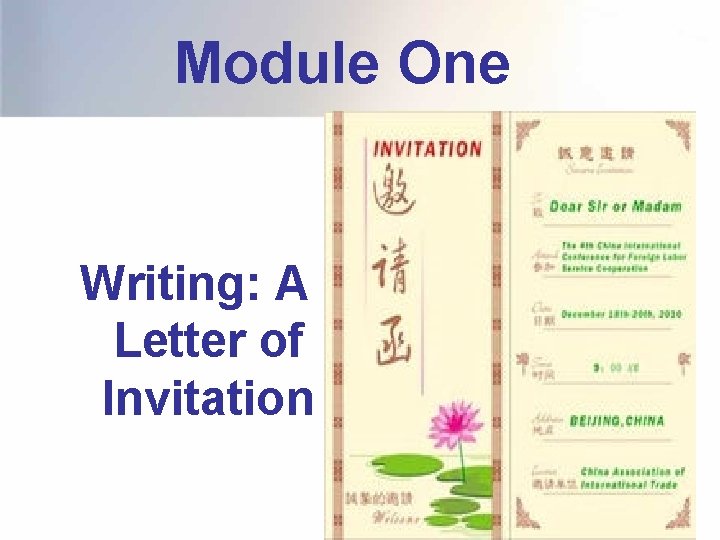Module One Writing: A Letter of Invitation 