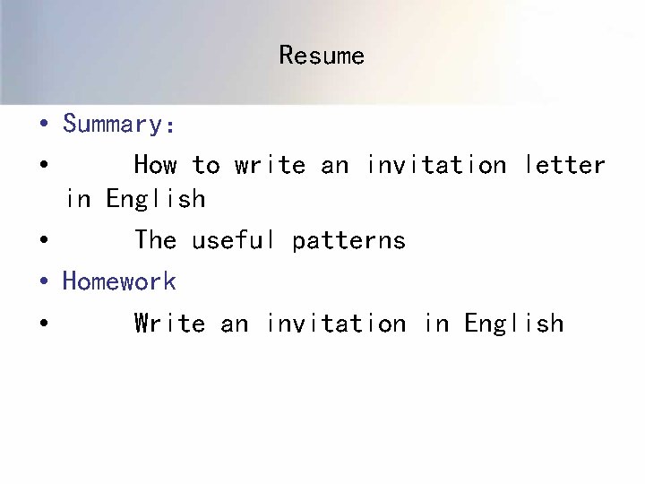 Resume • Summary： • 　　 How to write an invitation letter in English •