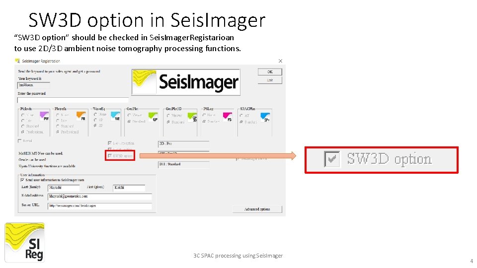 SW 3 D option in Seis. Imager “SW 3 D option” should be checked