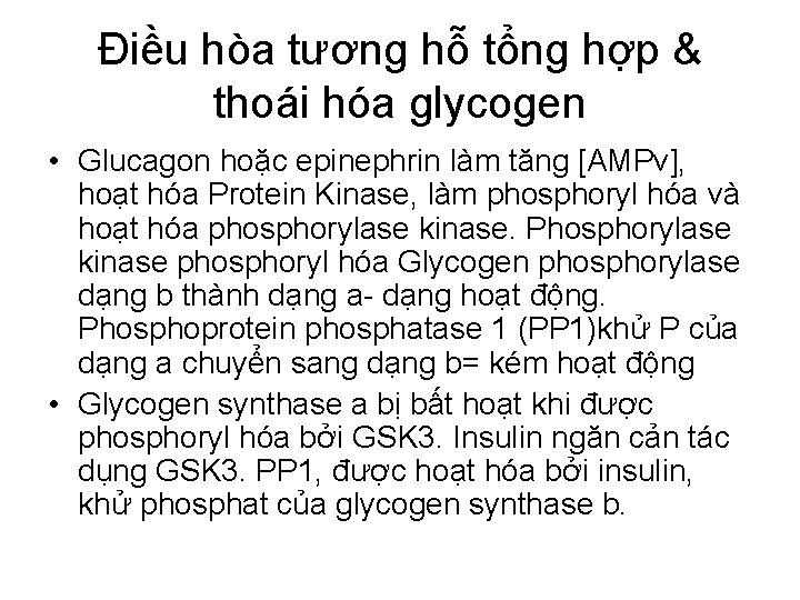Điều hòa tương hỗ tổng hợp & thoái hóa glycogen • Glucagon hoặc epinephrin