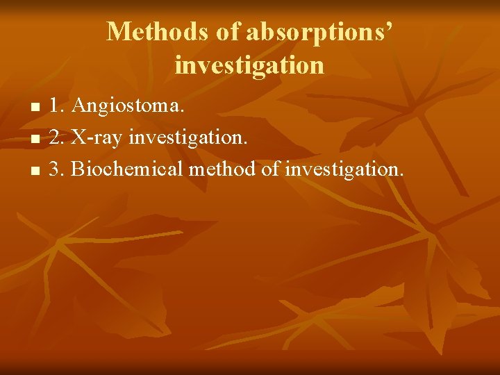 Methods of absorptions’ investigation n 1. Angiostoma. 2. X-ray investigation. 3. Biochemical method of