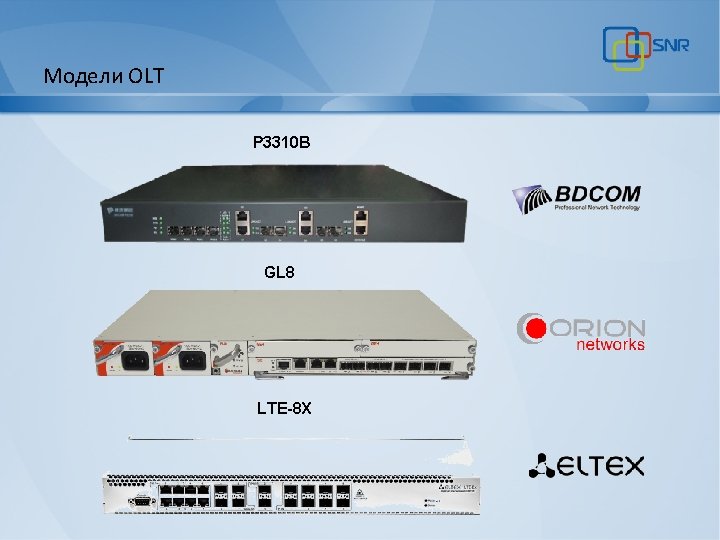 Модели OLT P 3310 B GL 8 LTE-8 X 