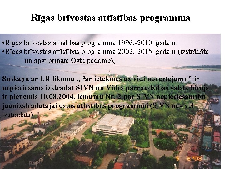 Rīgas brīvostas attīstības programma • Rīgas brīvostas attīstības programma 1996. -2010. gadam. • Rīgas