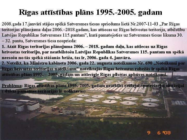 Rīgas attīstības plāns 1995. -2005. gadam 2008. gada 17. janvārī stājies spēkā Satversmes tiesas