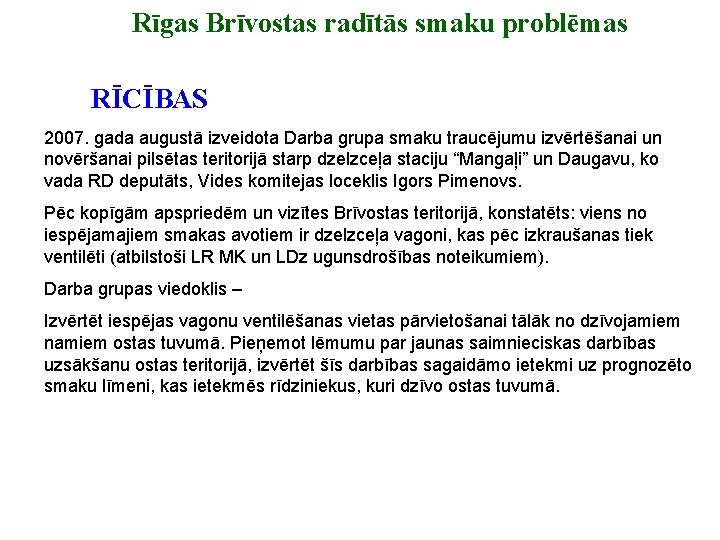 Rīgas Brīvostas radītās smaku problēmas RĪCĪBAS 2007. gada augustā izveidota Darba grupa smaku traucējumu