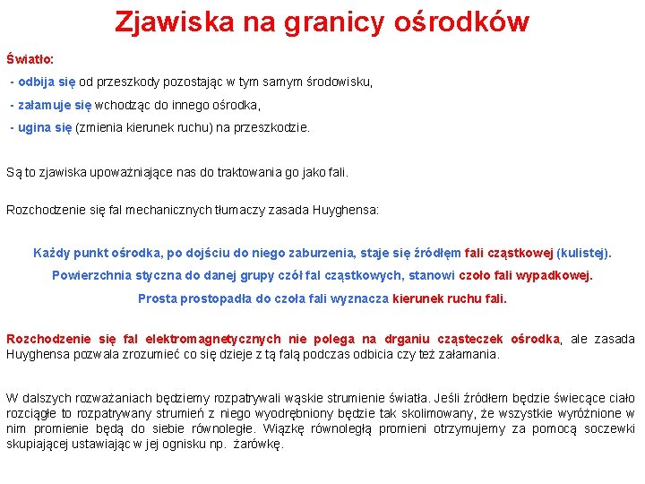 Zjawiska na granicy ośrodków Światło: - odbija się od przeszkody pozostając w tym samym