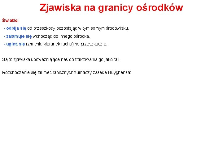 Zjawiska na granicy ośrodków Światło: - odbija się od przeszkody pozostając w tym samym