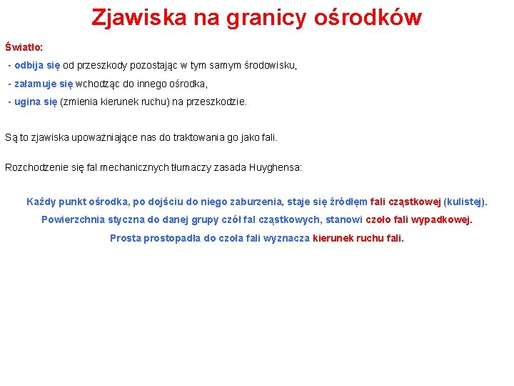 Zjawiska na granicy ośrodków Światło: - odbija się od przeszkody pozostając w tym samym