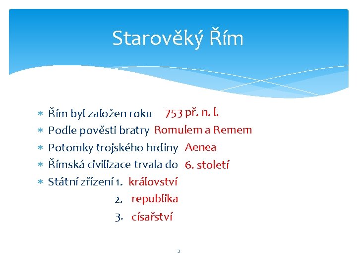 Starověký Řím byl založen roku 753 př. n. l. Podle pověsti bratry Romulem a