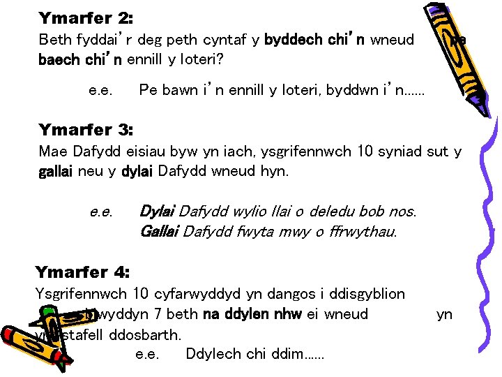 Ymarfer 2: Beth fyddai’r deg peth cyntaf y byddech chi’n wneud baech chi’n ennill